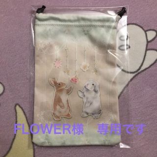 FLOWER様専用🐰しらとあきこさん スマホポーチ🐰巾着(キャラクターグッズ)