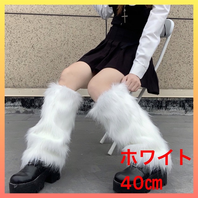 最高の品質の 新品 即購入歓迎 スタイリッシュ ファーレッグウォーマー ブラック ♬ mundoglass.com
