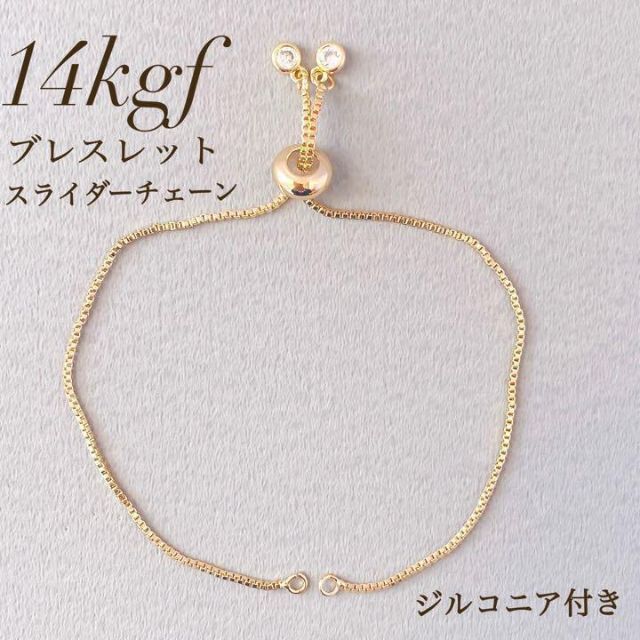 好評販売中 【ブレスレット おまとめ】12個 ジルゴニア ストーン