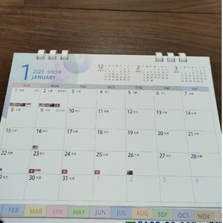 インデックス付き　卓上カレンダー　2023(カレンダー/スケジュール)