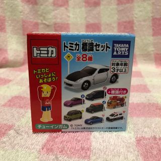 タカラトミー(Takara Tomy)のトミカ標識セット　ホンダ　CR-V(ミニカー)