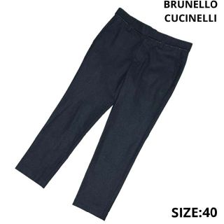 ブルネロクチネリの通販 2,000点以上 | BRUNELLO CUCINELLIを買うなら