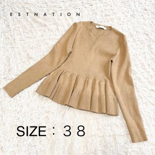 エストネーション(ESTNATION)の【美品】エストネーション フリル ニット 38 ベージュ(ニット/セーター)