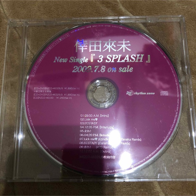倖田來未 3 SPLASH エンタメ/ホビーのCD(ポップス/ロック(邦楽))の商品写真