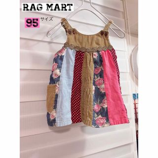 ラグマート(RAG MART)の【美品♡】RAG MART ジャンパースカート　(ワンピース)