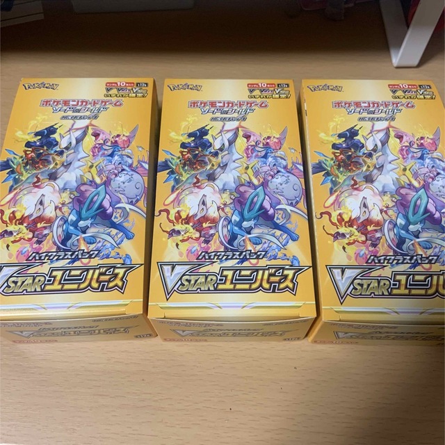 ポケモンカード　VSTARユニバース　シュリンクなし　3BOX