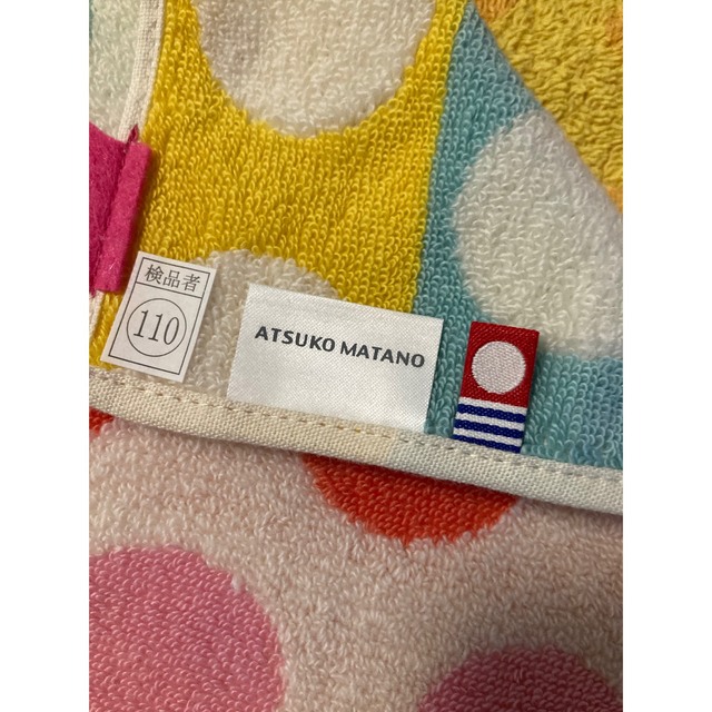 Atsuko Matano(アツコマタノ)のマタノアツコ　タオルハンカチ　ドットw レディースのファッション小物(ハンカチ)の商品写真