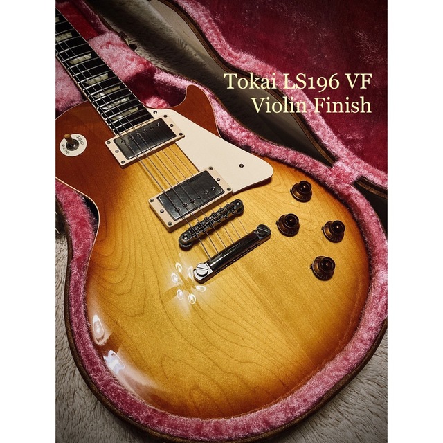 Tokai LS196 VF レスポール