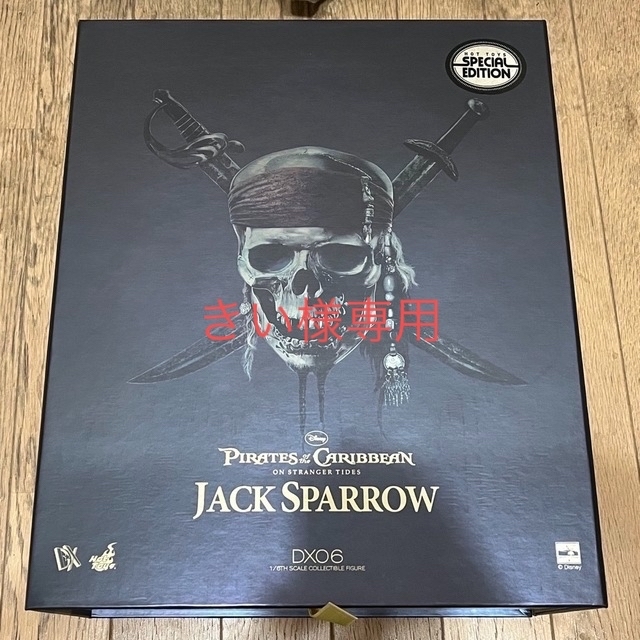 ホットトイズ パイレーツ・オブ・カリビアン ジャック・スパロウ 正規
