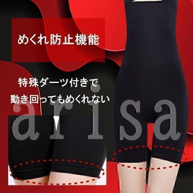 フェレナ リフトガードル XXL-