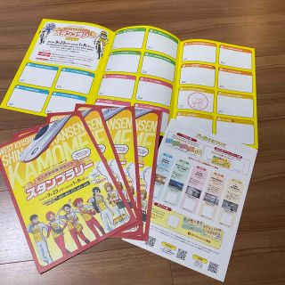 新品未使用❗️弱虫ペダル　スタンプラリー　西九州新幹線　開業記念　(その他)