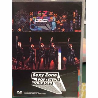 ジャニーズ(Johnny's)のSexy　Zone　POP×STEP！？　TOUR　2020 DVD(ミュージック)