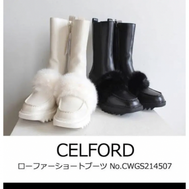 CELFORD(セルフォード)のぱんだ様専用 レディースの靴/シューズ(ブーツ)の商品写真