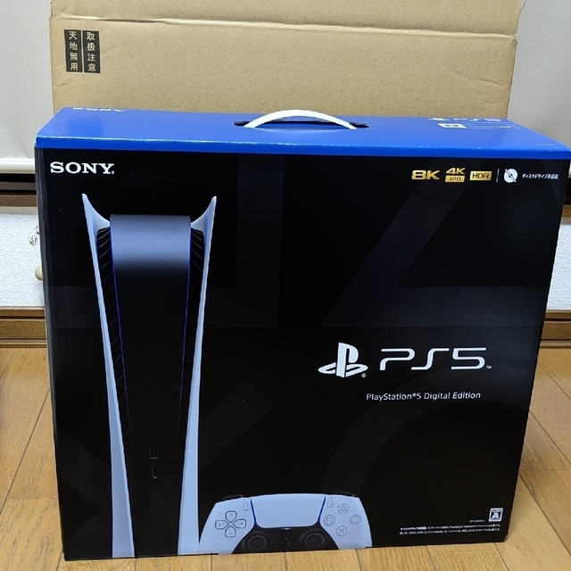 新品未開封　PS5 プレイステーション5 デジタルEdition 1200B01