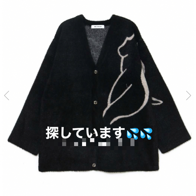 見事な創造力 melt the cardigan body nuance lady カーディガン ...