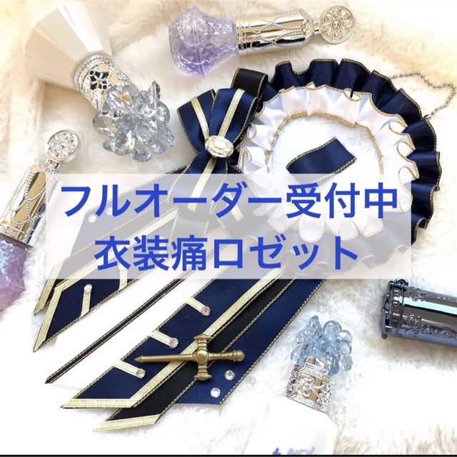 オーダー受付中】衣装ロゼット(4月納品)の通販 by ふわふわ