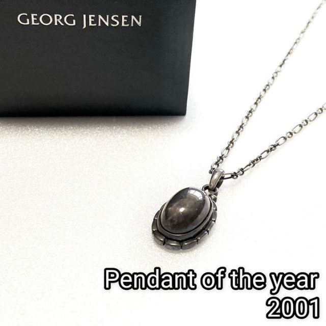 ジョージジェンセン year of the pendant 2000