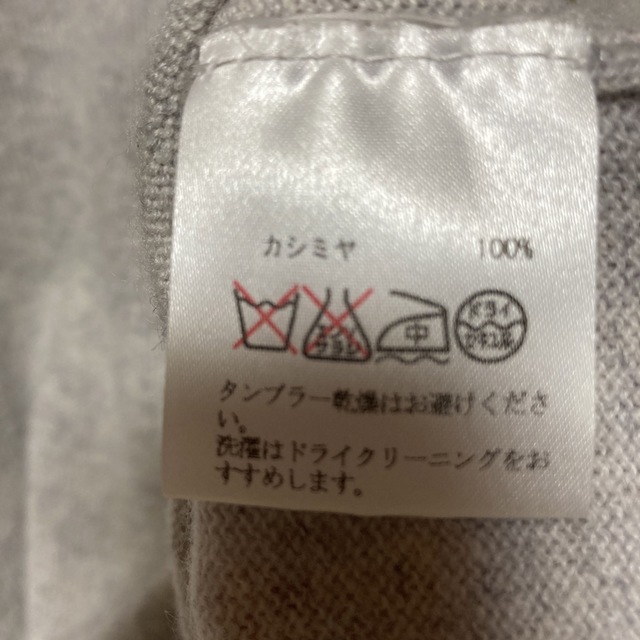 ハンティングワールドセーター