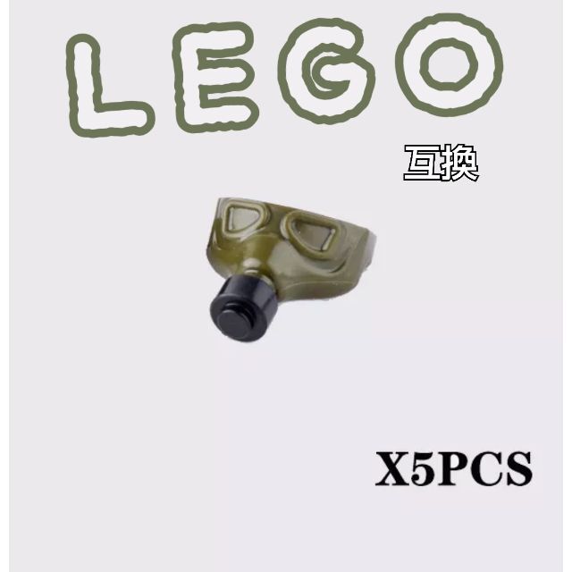 ガスマスク　緑　LEGO互換　レゴ武器　父の日　インテリア　プレゼント　特殊部隊 エンタメ/ホビーのミリタリー(その他)の商品写真