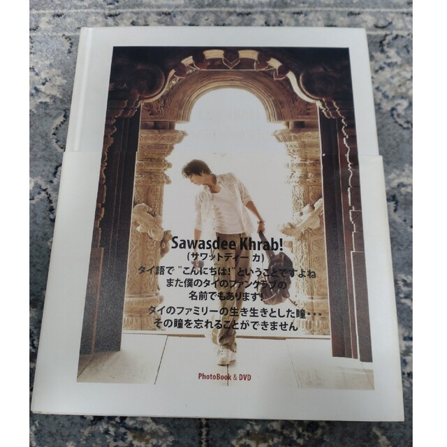 イ・ジュンギ　写真集　「サワットディーカ」 エンタメ/ホビーのCD(K-POP/アジア)の商品写真