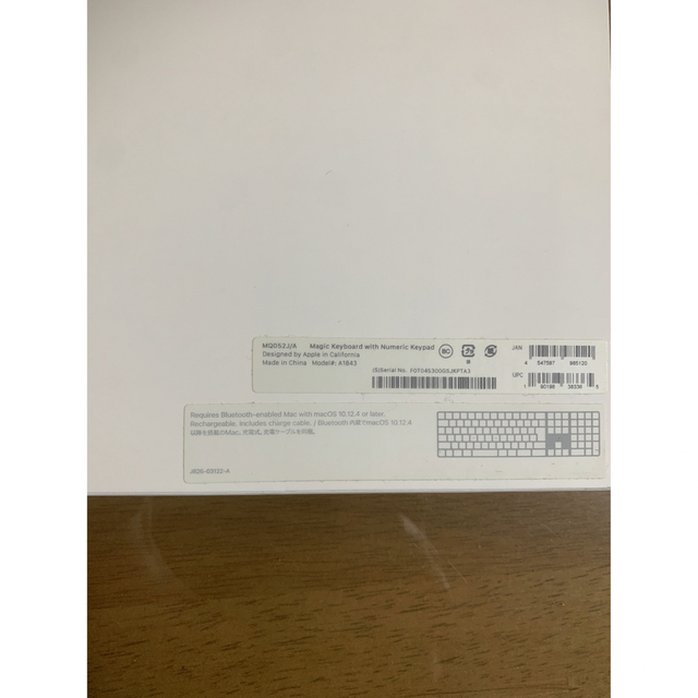 Apple(アップル)のApple Magic Keyboard(テンキー付き)- 日本語(JIS)  スマホ/家電/カメラのPC/タブレット(PC周辺機器)の商品写真