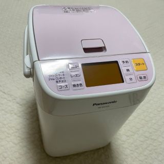 パナソニック(Panasonic)のPanasonic SD-BH105-P ホームベーカリー(ホームベーカリー)