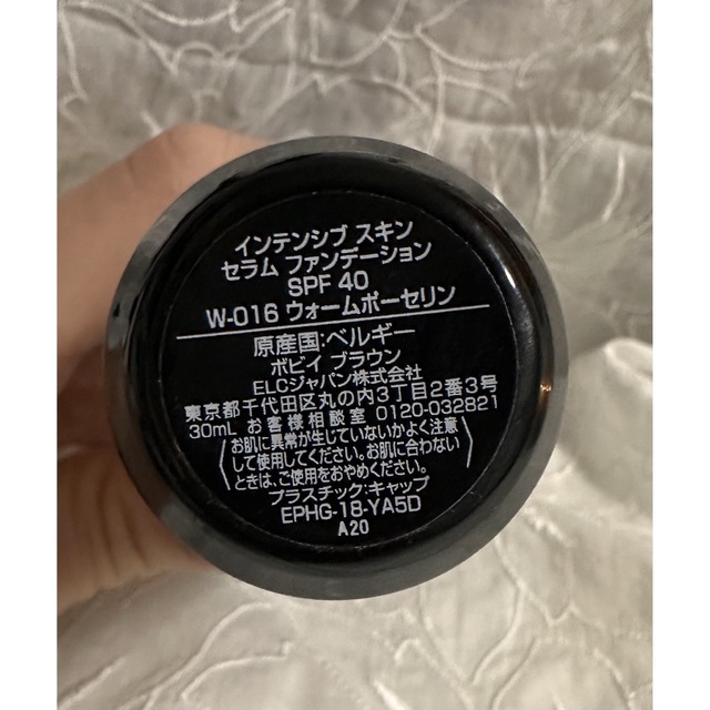 BOBBI BROWN(ボビイブラウン)のボビィブラウン　インテンシブ　スキン　セラムファンデーション　ウォームポーセリン コスメ/美容のベースメイク/化粧品(ファンデーション)の商品写真