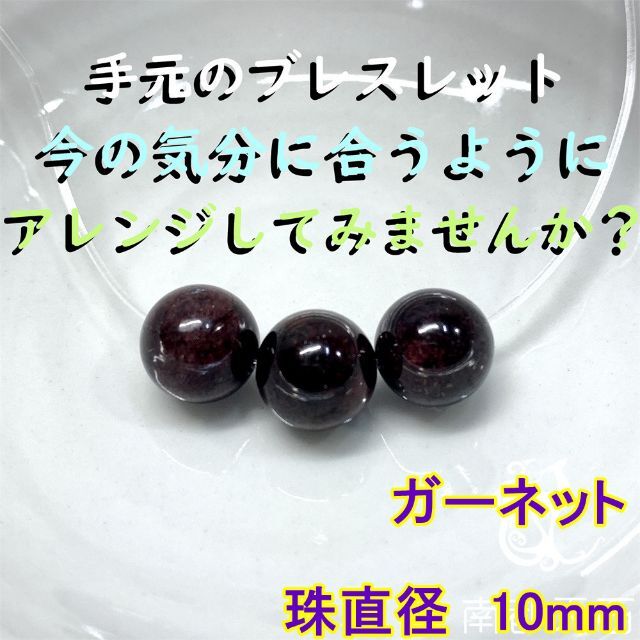 上質 天然石バラ売り 孔雀瑪瑙 選べるDIYセット ワイヤーとゴム付き 開運幸運