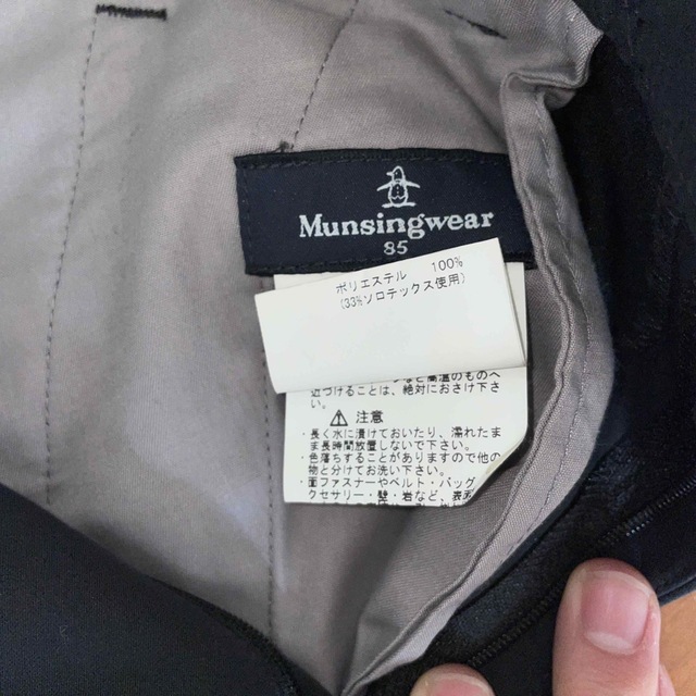 Munsingwear(マンシングウェア)の値下げ！Munsing wear ゴルフズボン スポーツ/アウトドアのゴルフ(その他)の商品写真