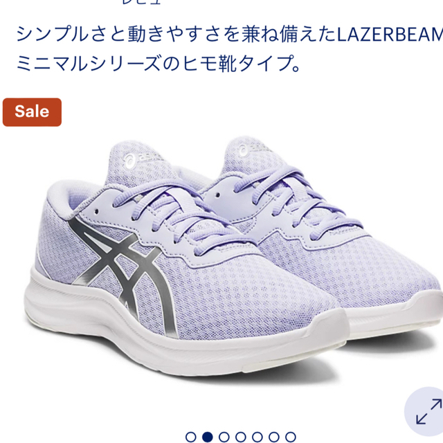 asics(アシックス)のアシックス 23.5cm レディースの靴/シューズ(スニーカー)の商品写真