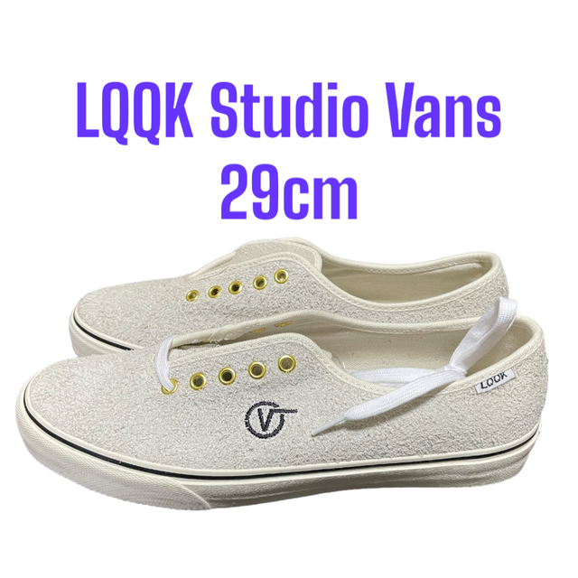 lqqk studio ルック vans オーセンティック