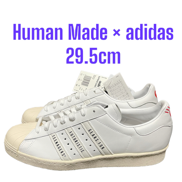 human made adidas スーパースター 29.5cmメンズ