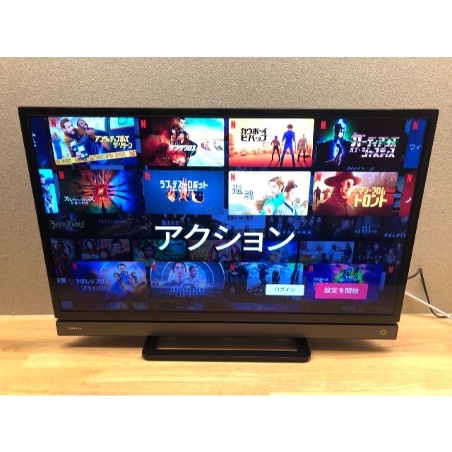 TOSHIBA 東芝 テレビ　32V31 18年 Netflix　32型　極美品