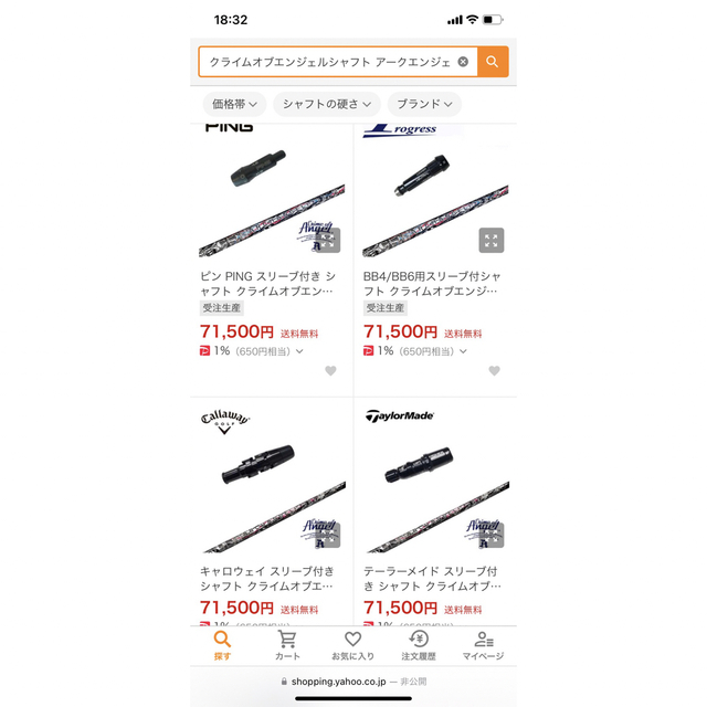 限定特価】 Scotty Cameron 【激飛・極美品・高級】エミリッドバハマ3W 限定特価】 Scotty Cameron 【激飛・極美品・高級】エミリッドバハマ3W