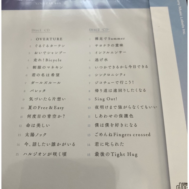 乃木坂46(ノギザカフォーティーシックス)のTime flies   通常盤　新品未開封　乃木坂46　ベスト　CD2枚組 エンタメ/ホビーのCD(ポップス/ロック(邦楽))の商品写真