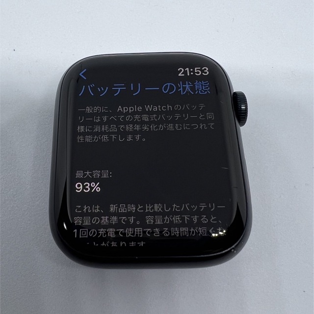 Apple Watch NIKE  series7 45mm キズあり