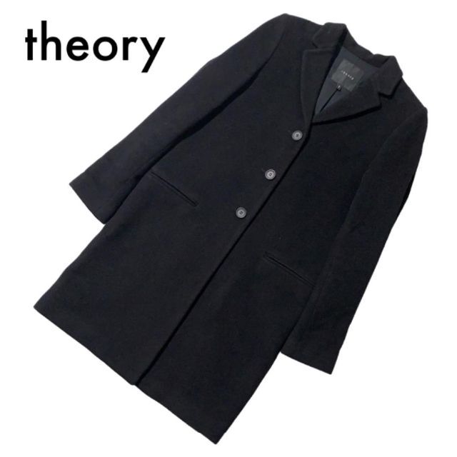 theory(セオリー)のセオリー カシミヤ100% チェスターコート 黒 S ロング丈 ウール アウター レディースのジャケット/アウター(チェスターコート)の商品写真