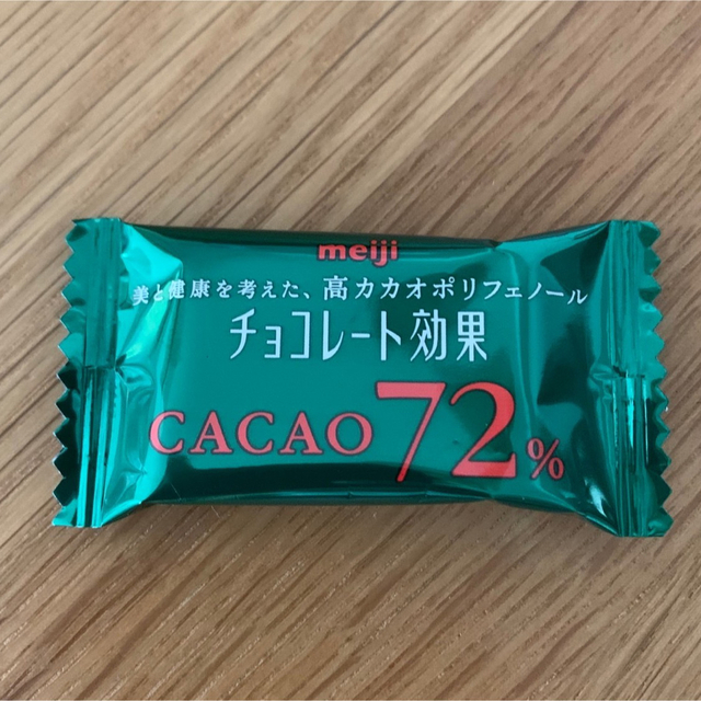 明治(メイジ)の明治　チョコレート効果　カカオ72% 2箱 食品/飲料/酒の食品(菓子/デザート)の商品写真