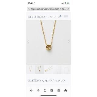 「KAT様専用ベルシオラ k18 パヴェ ダイヤモンドネックレス 0.18ct