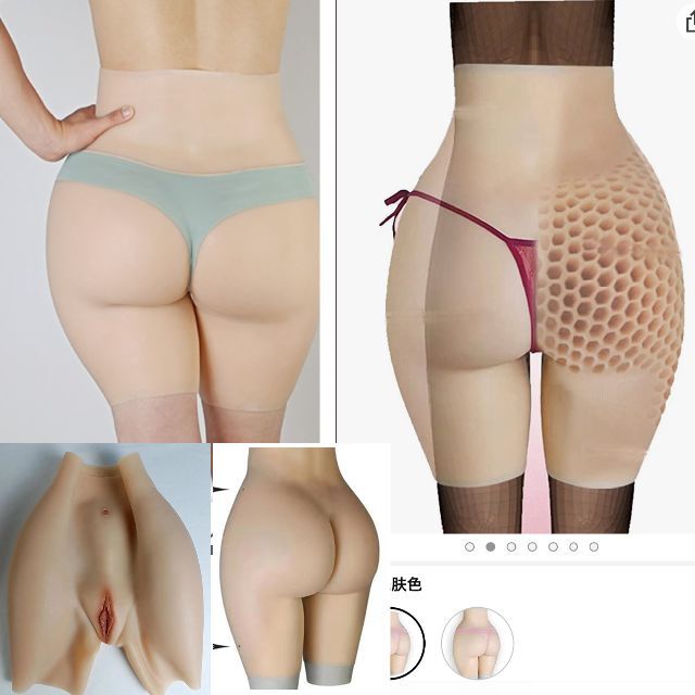 衝撃特価 女装用 女体化 シリコンパンツ オーダーメイド
