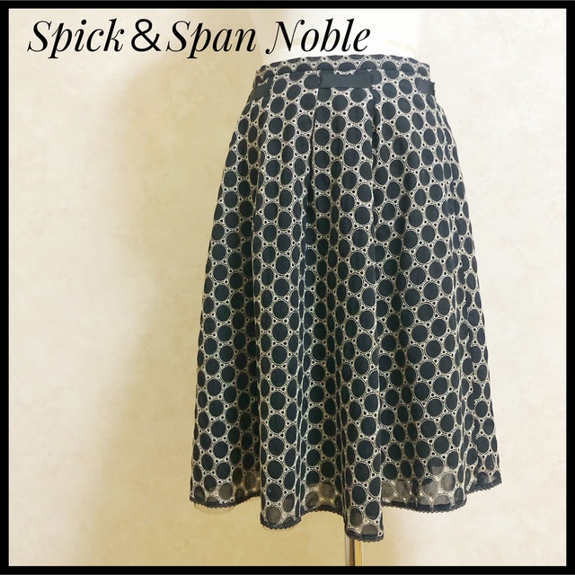 ♡極美品♡Spick＆Span スピックアンドスパン ノーブル　チュールスカート