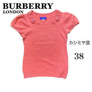 バーバリー(BURBERRY)の美品✨カシミヤ✨BURBERRY LONDON ニット 半袖 ピンク(ニット/セーター)