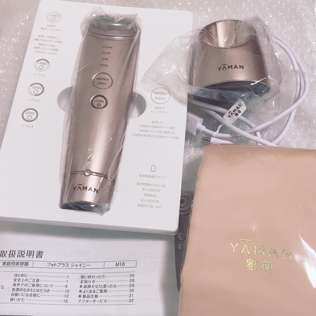 ヤーマン　YAMAN  フォトプラス　シャイニー　美顔器