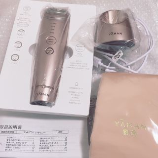 ヤーマン(YA-MAN)のヤーマン　YAMAN  フォトプラス　シャイニー　美顔器(フェイスケア/美顔器)