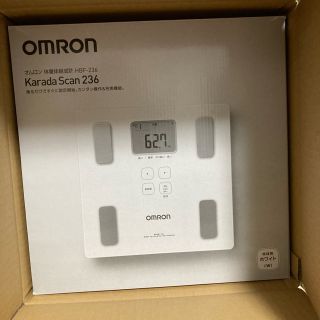 オムロン(OMRON)の値下げ！オムロンカラダスキャンHBF-236 ホワイト(体重計/体脂肪計)