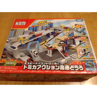 割引クーポン フィッシャープライス 最終処分!!機関車トーマス