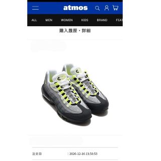 ナイキ(NIKE)のエアマックス95  イエローグラデ ナイキ(スニーカー)