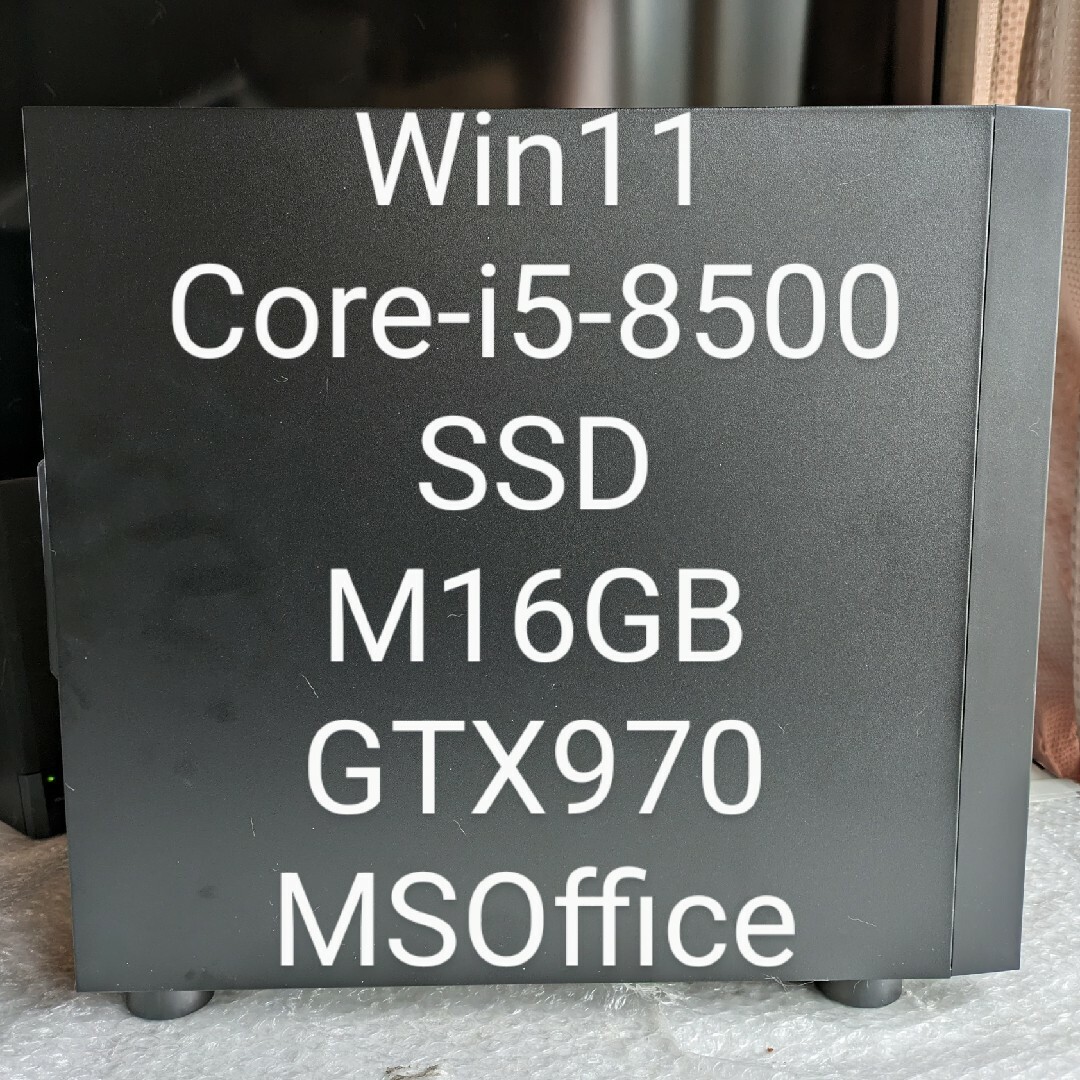 №67、外見新品！Win11、i3_8100、SSD、GTX670、M8G