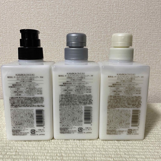 KAMIKA カミカ オールインワンクリームシャンプー【3種セット】 ② KAMIKA カミカ オールインワンクリームシャンプー【3種セット】 ②