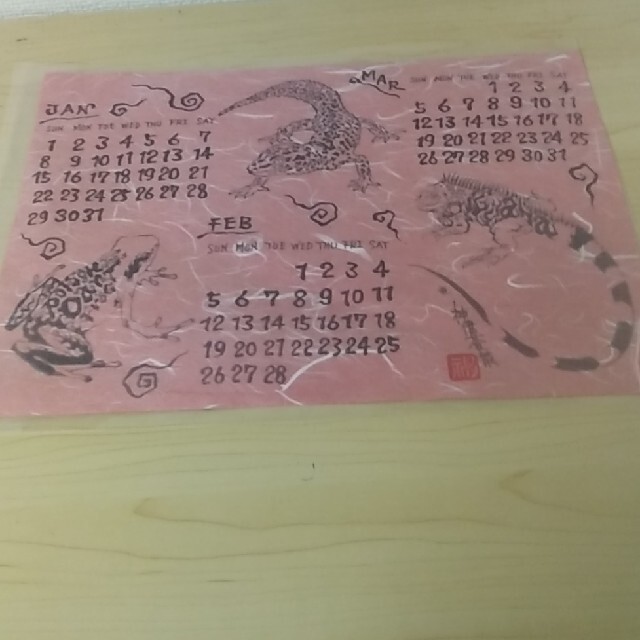 送料無料　レプファン　カレンダー&ポストカード その他のペット用品(爬虫類/両生類用品)の商品写真